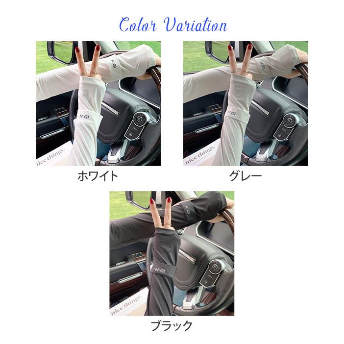 アームカバー 冷感 UVカット 日焼け止め 涼しい 速乾 ロング 接触冷感 夏 指穴 腕カバー uv手袋 レディース メ