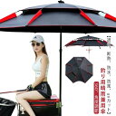 釣り パラソル フィッシング 傘 傘 釣り用傘 大型 角度調節 雨傘 日除け 日傘 ビーチパラソル 断熱 釣り用品 直径2M ベランダ 防水 防風