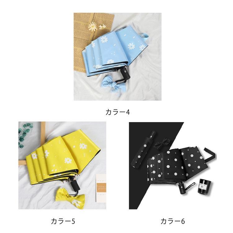 日傘 折りたたみ傘 晴雨兼用 ワンタッチ 雨傘 遮光 レディース 耐風 UV対策 自動 開閉 撥水加工 リボン ドット柄 女性用 男性用 8本骨