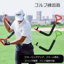 ゴルフトレーニングエイド ゴルフ練習器具 スイング練習機 ゴルフ スイング スイング練習 ゴルフスイング練習道具 スイング矯正 飛距離up トレーニング golf 在宅 スイングトレーナー 初心者練習器 プロスポーツの姿勢 姿勢補正 男性 女性 安全性 送料無料(4)