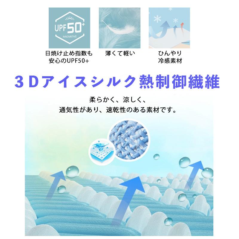アームカバー UVカット レディース おしゃれ 冷感 涼しい 紫外線 ロング 滑り止め スポーツ ゴルフ くすみ 日焼け 暑さ対策 作業 春 夏