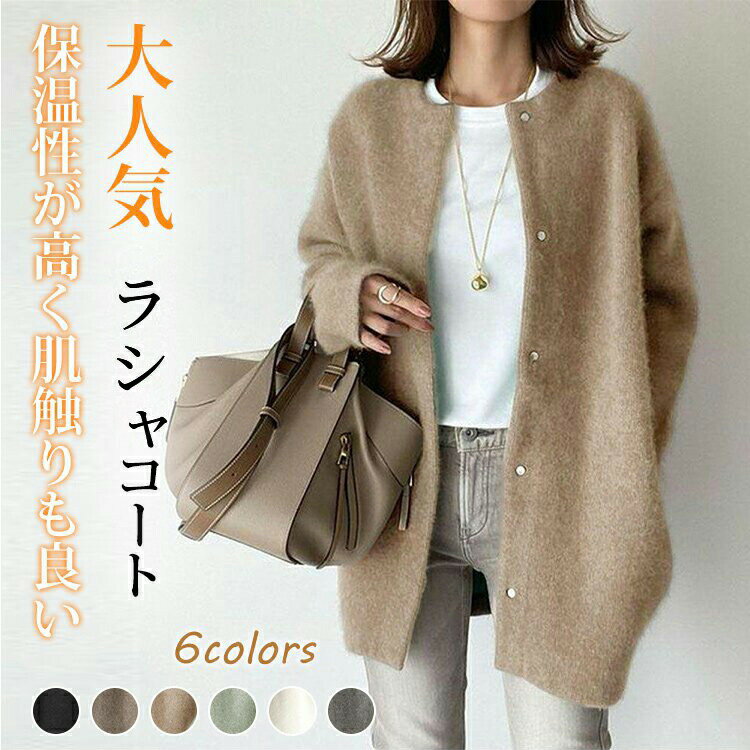 ニットコート コート レディースコート ショットコート ジャケット 秋冬新作コート 秋冬コート 春秋コート トレンチコート 秋冬アウター 大人コート 春秋ジャケ...