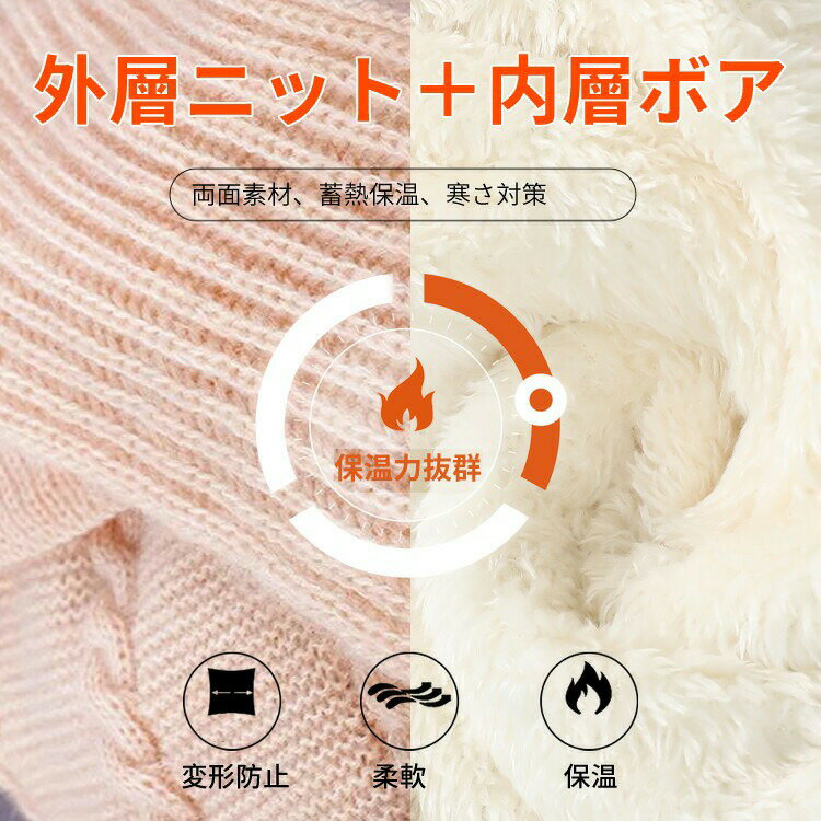 ニット 帽子 マフラー 一体型 レディース ニットキャップ 秋冬 厚手 柔らか リブ編み ニットマフラー ネックウォーマー 防寒 ふわふわ 裏起毛 あったか保温 ストレッチ 帽子 母の日 プレゼント ギフト かわいい おしゃれ 送料無料