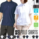 ポロシャツ メンズ レディース 半袖 速乾 ゴルフ スポーツ 春 夏 ボタンダウン ポケット シャツ Tシャツ UV 吸水速乾 無地 介護 看護 40
