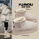 HUANQIU 6/12-07/01 1時59分迄10%OFF クーポン利用で4122 スノーブーツ レディース 暖かい 防水 通気性 カジュアルショートブーツ...