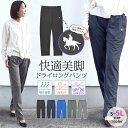 速乾パンツ 夏パンツ ボトムス レディース メンズ UVカット ラッシュガード 紫外線対策 涼しい 吸水 速乾 ドライ 政宗 仙台藩 伊達政宗