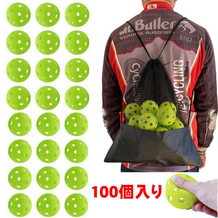 穴あきボール 野球 バッティング 練習 トレーニング ボール 穴あき 練習用 キッズ 穴 あき ボール 飛ばない 専用袋付き 持運び