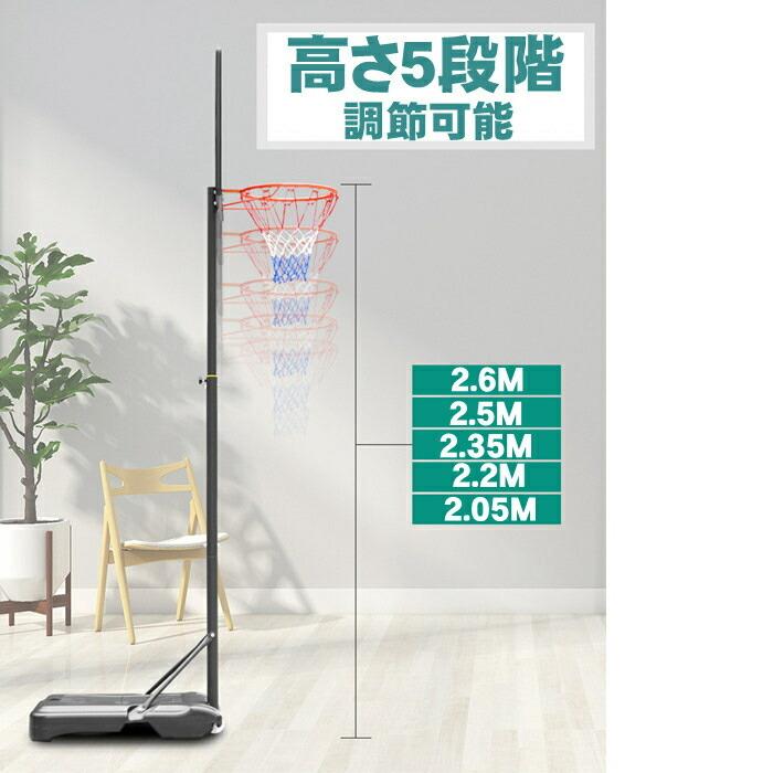 バスケットゴール 屋外 ミニバス対応 ドリブル マット バスケットボール ゴール 家...