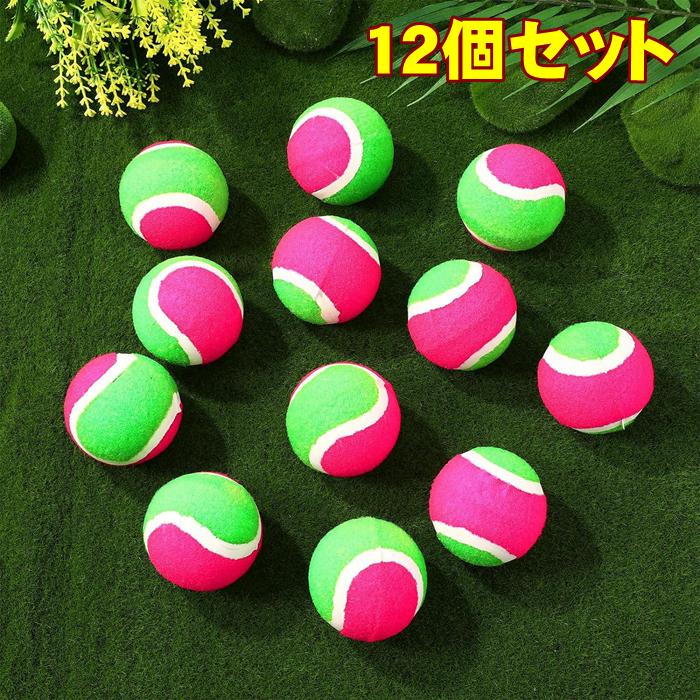 硬球 12個 お手玉 マジックナイン用ボール キャッチボール 野球 ピッチング 練習 ...