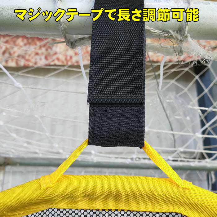 サッカーゴール ターゲットネット 集球ネット 集球カゴ シュート 精度トレーニング...