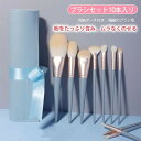 化粧ブラシ コスメ メイクブラシ メイクブラシセット メイク道具 化粧筆 かわいい おしゃれ アイシャドウブラシ プロ仕様 可愛い ケース ポーチ付き 化粧 ブ...
