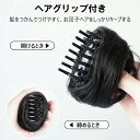 髪留めお団子