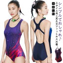 ストレッチ性 オールインワン ビキニ パッド付き 競泳水着 フィットネス 体型カバー 練習用 スイムウェア 女性用 レディース 女子 水着 スポーツ