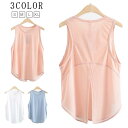 ピラティス かわいい ヨガウェア ホットヨガ トップス 吸汗速乾 Tシャツ タンクトップ レディース フィットネス 薄手 吸汗速乾 おしゃれ ロング