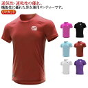 レディース半袖 インナーシャツ スポーツウェア 涼感素材 スポーツウェア ティーシャツ メンズ ラッシュガード 半袖Tシャツ uvカット アンダーシャ