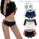 3枚セット 下着 速乾 レディース ショーツ スポーツウェア 送料無料 響かない 綿 インナーウェア ボクサーパンツ ジェンダーレス 抗菌 伸縮性 ジ