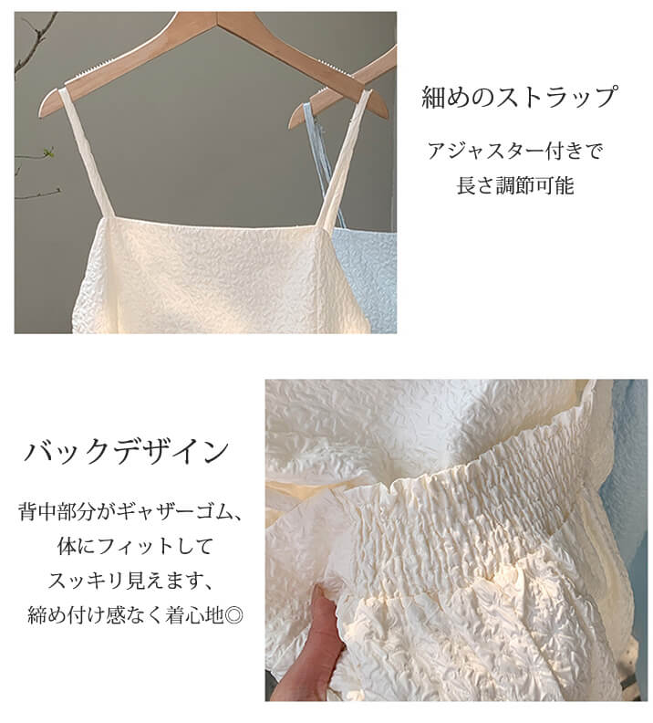 ロングキャミワンピース レディース 凹凸感 Aライン ボリューム フレア ギャザーロング丈 ふくれジャガードキャミワンピース きれいめ ナチュラル カジュアル 春 夏 秋 レディース マキシ丈 ロング 体型カバー 送料無料