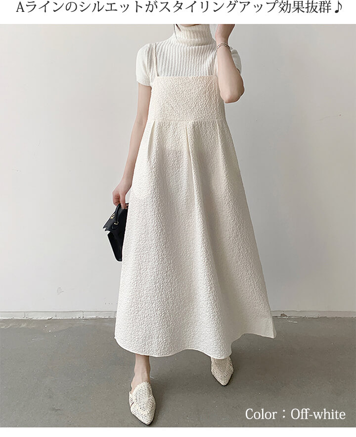ロングキャミワンピース レディース 凹凸感 Aライン ボリューム フレア ギャザーロング丈 ふくれジャガードキャミワンピース きれいめ ナチュラル カジュアル 春 夏 秋 レディース マキシ丈 ロング 体型カバー 送料無料