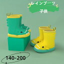 レインブーツ 子供 長靴 雨靴 14cm-20cm キーズ シューズ 滑り止め かわいいサメ 靴 プラスチック セール フカ動物 オシャレ 子供用 男の子 女の子 防水(4)