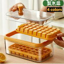 製氷皿 製氷機 氷トレー2層 シリコン素材 蓋付き 氷ボックス付き アイススコップ付き 角氷 製氷器 氷格 冷凍保存 取り出しやすい 飲み物作り 宅飲み 家庭用...