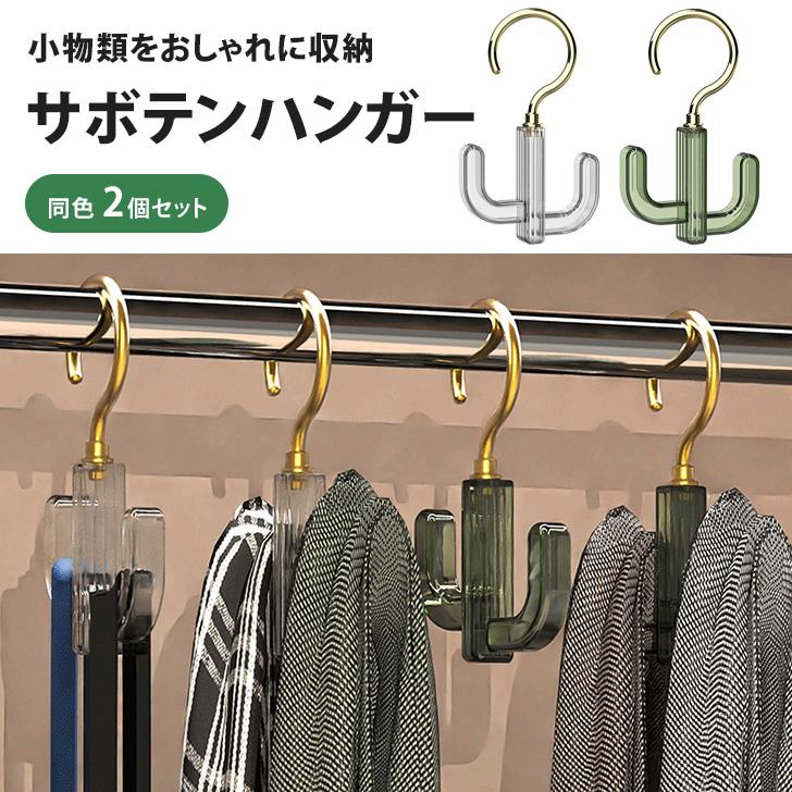 ϥ󥬡 2ĥå ܥƥ å  ǥץ쥤 ƥꥢ 360ٲž 襤 Ǽ ʪݤ ߥ˥ϥ󥬡 ;