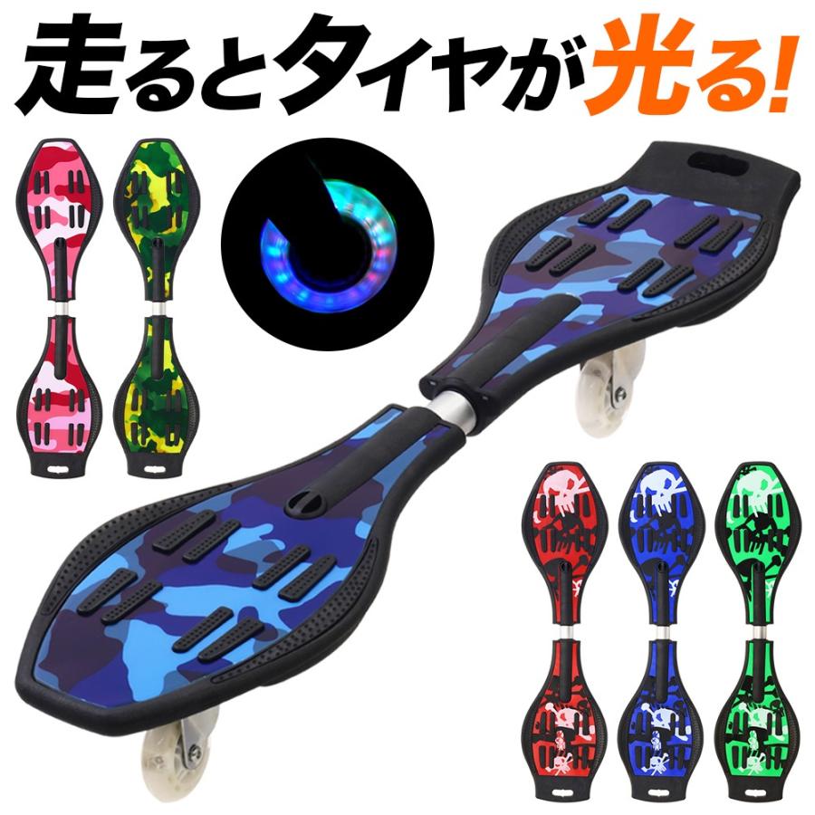 スケートボード 子供 初心者 コンプリート スケボー 子供用 エスボード 光るタイヤ キッズ 遊具 屋外 庭 家 公園 おもちゃ 子ども 運動 クリスマスプレゼント 送料無料