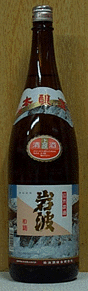 岩波　上撰岩波　 (1800ml)