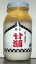 造り酒屋「岩波」の甘酒 (900ml)