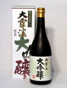 大雪渓　大吟醸「美山錦」 (720ml)