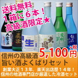 C̵ۿΤޤ٤褯ФꥻåȽƶ饹6बڤڥå[300ml x6]smtb-Tۡڳڥ_ۡڳڥ_Τۡڳڥ_Τۡڳڥ_åϡ