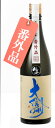 大信州酒造　別囲い純米吟醸番外品　720ml