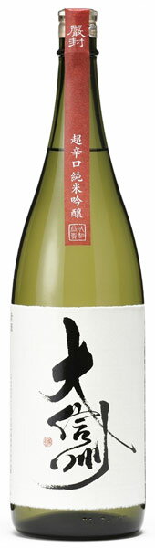 大信州酒造 超辛口純米吟醸 1.8L