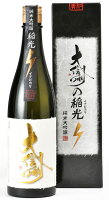 大信州酒造　大信州の稲光（いなびかり）　720ml