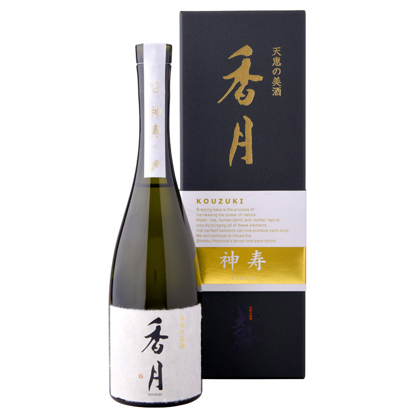 大信州酒造　香月　神寿(こうづき　かむじゅ)　720ml(ビンテージ指定不可)