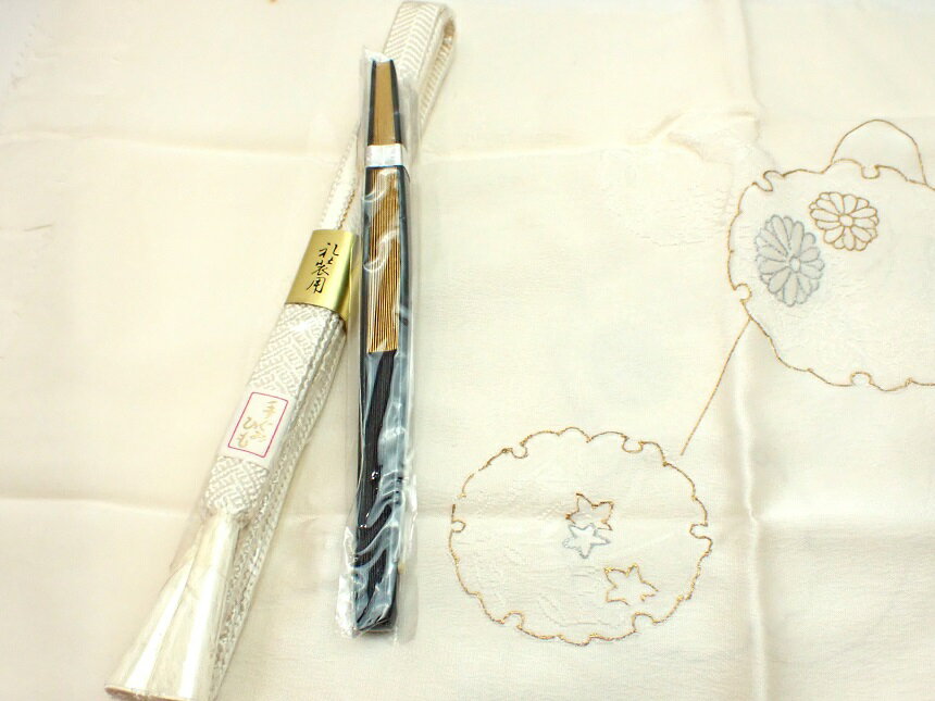 【未使用品】帯締め帯揚げ、末広3点セット/婚礼用【質屋出店】【メール便/定型外郵便指定のみ送料無料】【代引き/宅急便不可】