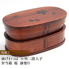 https://thumbnail.image.rakuten.co.jp/@0_mall/miyoshi-ya/cabinet/04772576/06636737/1417100_kago.jpg