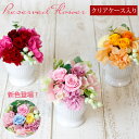 母の日 ギフト プリザーブドフラワー アレンジ お花 かわいい プレゼント バラ カーネーション アジサイ 紫陽花 そのまま飾れる インテリア お祝い 誕生日 プリザード インテリア雑貨 送料無料 ラッピング可