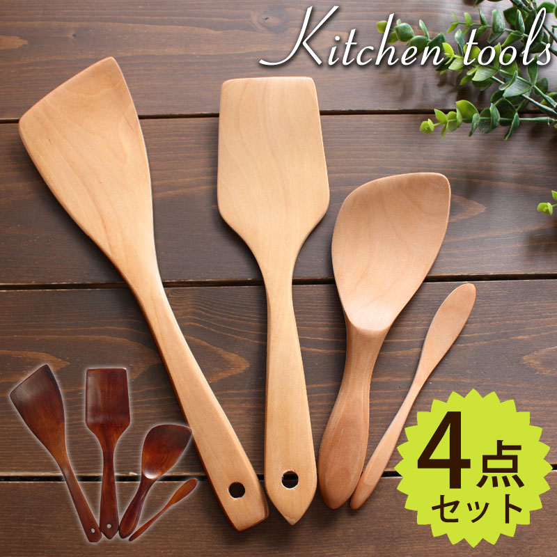 【10％OFF 6/4 20時～】 天然木製 キッチンツール 4点セット 福袋 おしゃれ おすすめ かわいい 調理器具 台所用品 フライ返し 炒めへら しゃもじ バターナイフ 漆塗り ナチュラル 送料無料