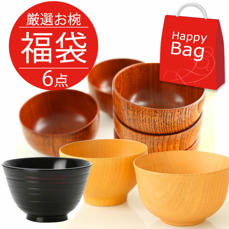 仙才汁椀 朱/業務用/新品/小物送料対象商品