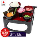 【全品ポイント5倍 7日10時まで】 紀州塗り 5寸 仏器膳 黒内朱 椀付 創業嘉永元年 黒田屋清太夫謹製 15×15cm 霊供膳 仏器台 日本製 漆器 お仏壇...