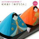 【5%OFFクーポン 10日まで】 雛人形 送料無料 紀州塗り 福びなさん(小) (塗り敷板付) ひな人形 小さい ひな祭り 飾り 置物 玄関 飾り お祝い プ...