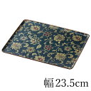 紀州塗り お盆 トレー 8寸 23.5cm 更紗 布貼 ノンスリップ すべり止め加工 洋風 和風 植物柄 花柄 おしゃれ トレイ おぼん 日本製