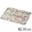 紀州塗り お盆 トレー 10寸 30cm フローラ 布貼 ノンスリップ すべり止め加工 洋風 和風 花柄 おしゃれ トレイ おぼん 日本製