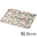 【5%クーポン配布中】 紀州塗り お盆 トレー 12寸 36cm フローラ 布貼 ノンスリップ すべり止め加工 洋風 和風 花柄 おしゃれ トレイ おぼん 日本...