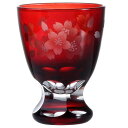 【全品ポイント5倍 7日10時まで】 日本酒グラス 大和桜 ぐい呑み 日本酒 冷酒 お酒 ガラス サンドブラスト 切子グラス 桜 さくら 赤 レッド 食洗機対応