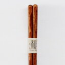 【最大300円クーポン有】 天然木製 箸 和楽 漆塗り 22.5cm(日本国内加工品) お箸 おはし