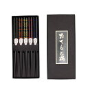 \半額アウトレット/【50%OFF】【さらに最大300円クーポン有】 天然木製 箸 5膳セット 矢羽 ギフトBOX入り お箸 おはし おしゃれ 23cm 和箸 ...