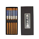 【最大300円クーポン有】 天然竹製 箸 5膳セット 清涼文様 ギフトBOX入り お箸 おはし天然竹製 箸 5膳セット 清涼文様 ギフトBOX入り お箸 おはし...