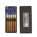 【最大8%OFFクーポン有 18日10時まで】 天然竹製 箸 5膳セット 吉祥文様 ギフトBOX入り お箸 おはし おしゃれ 22.5cm 和箸 お年賀 お箸 ...