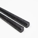 【全品ポイント5倍 7日10時まで】 天然木製 箸 鬼に金棒 かすり ローズウッド 24.5cm 食洗機対応 お箸 おはし TOUGEI 父の日 プレゼント 実...